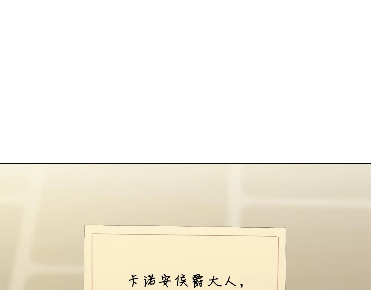第48话 不爽 第35页