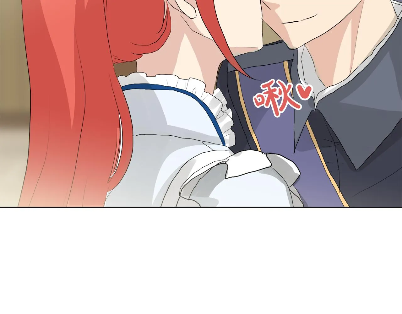 第48话 不爽 第46页