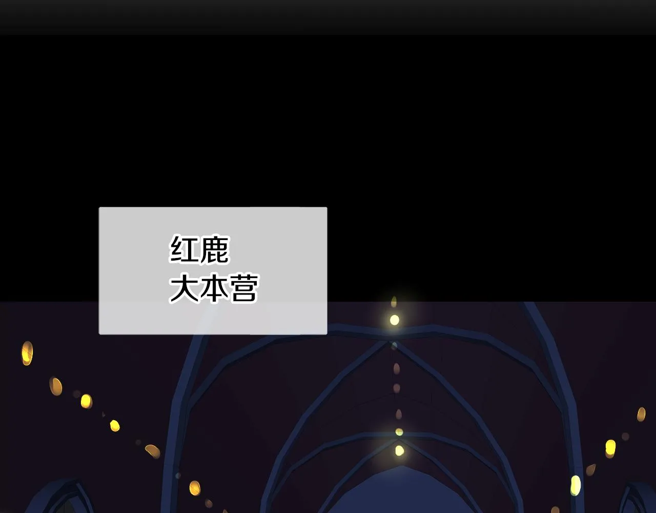 第48话 不爽 第91页