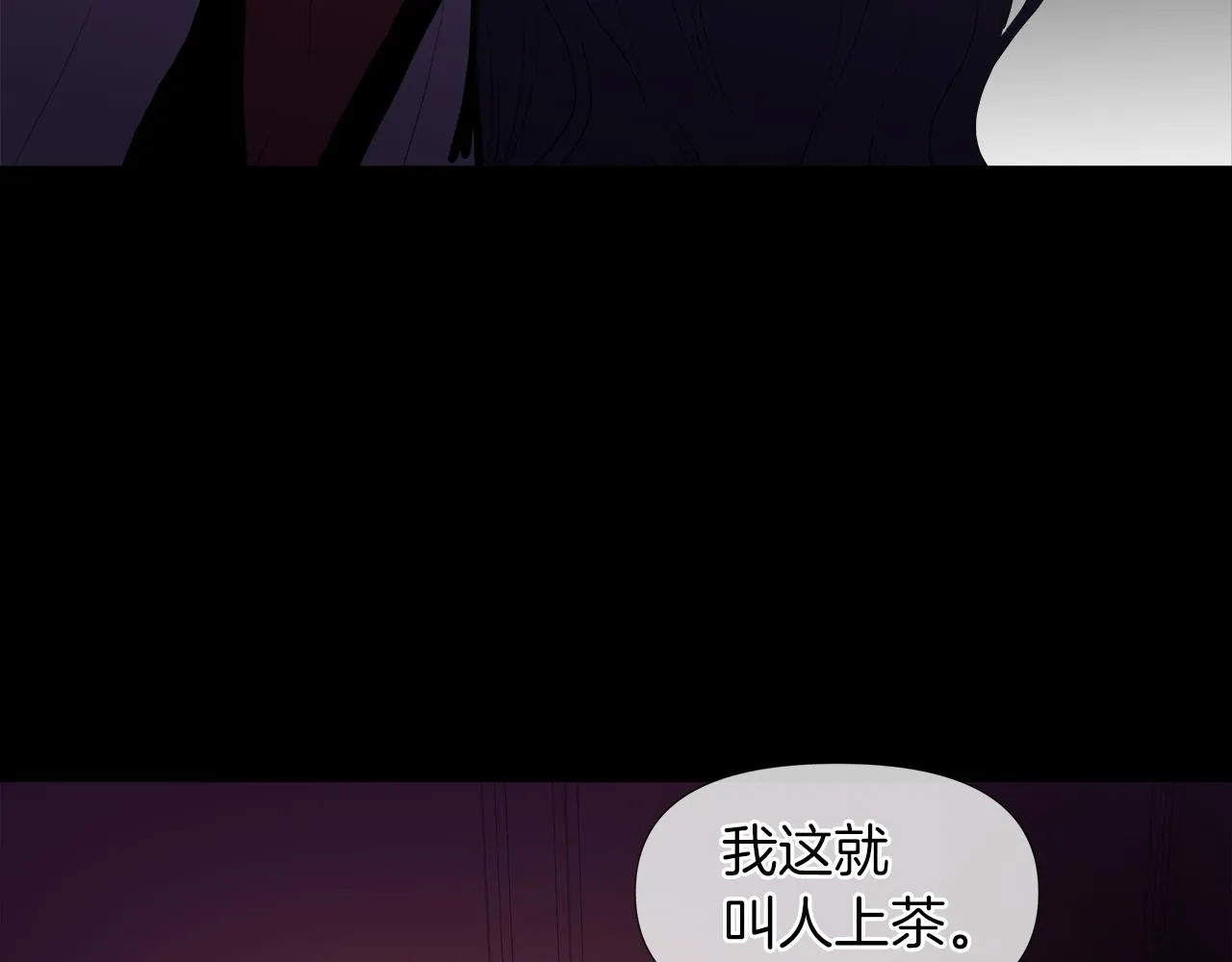 第48话 不爽 第104页
