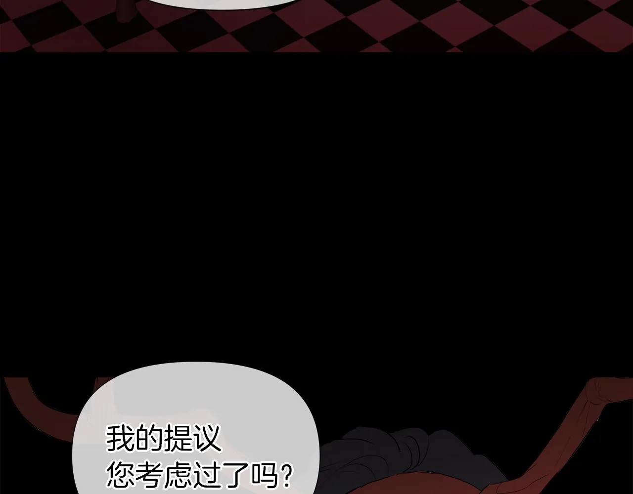 第48话 不爽 第106页