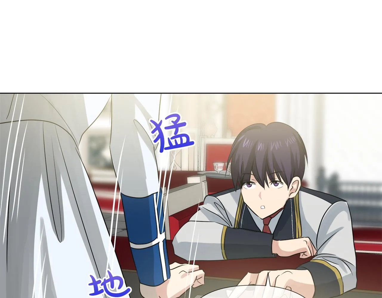 第47话 奖赏 第7页