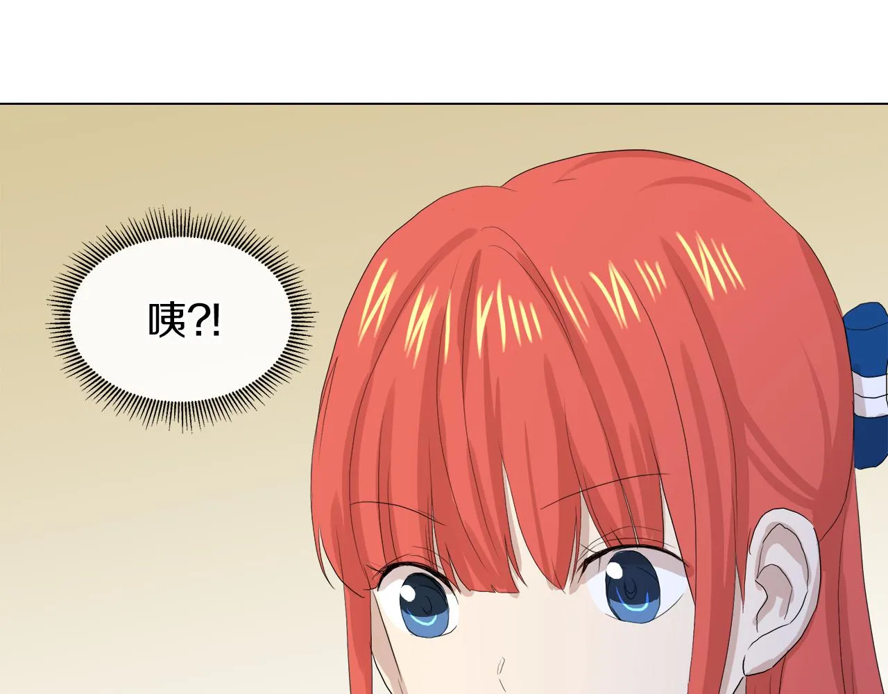 第47话 奖赏 第30页