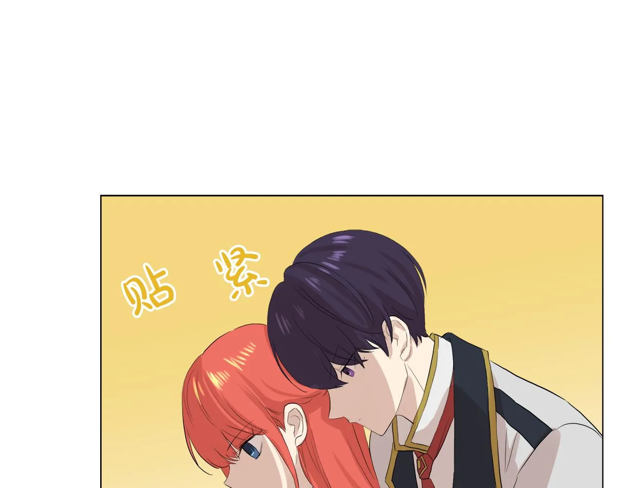 第47话 奖赏 第35页
