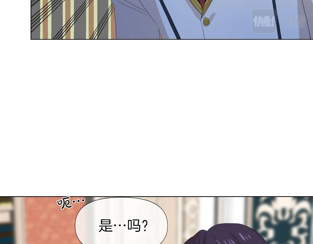 第47话 奖赏 第50页