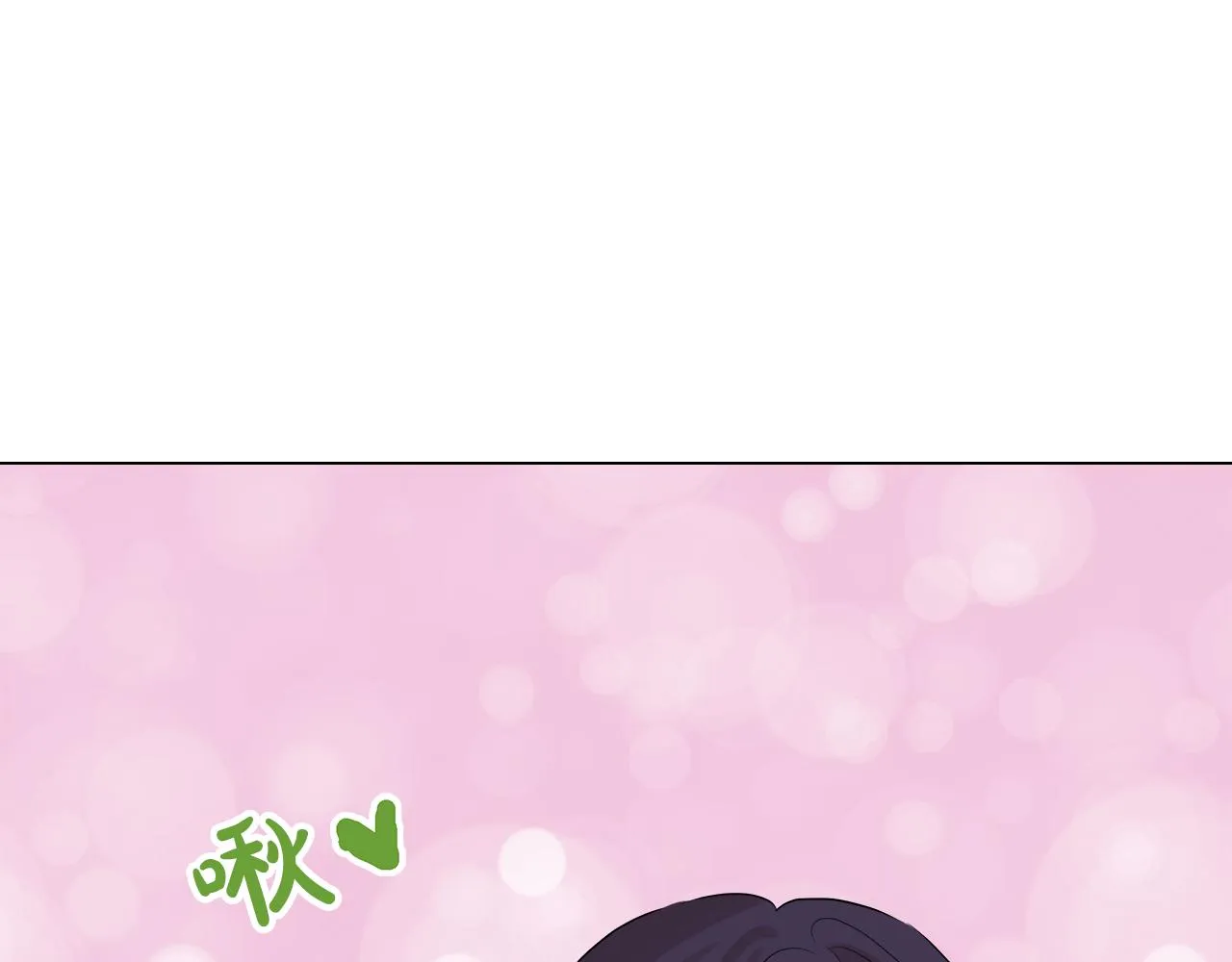 第47话 奖赏 第56页