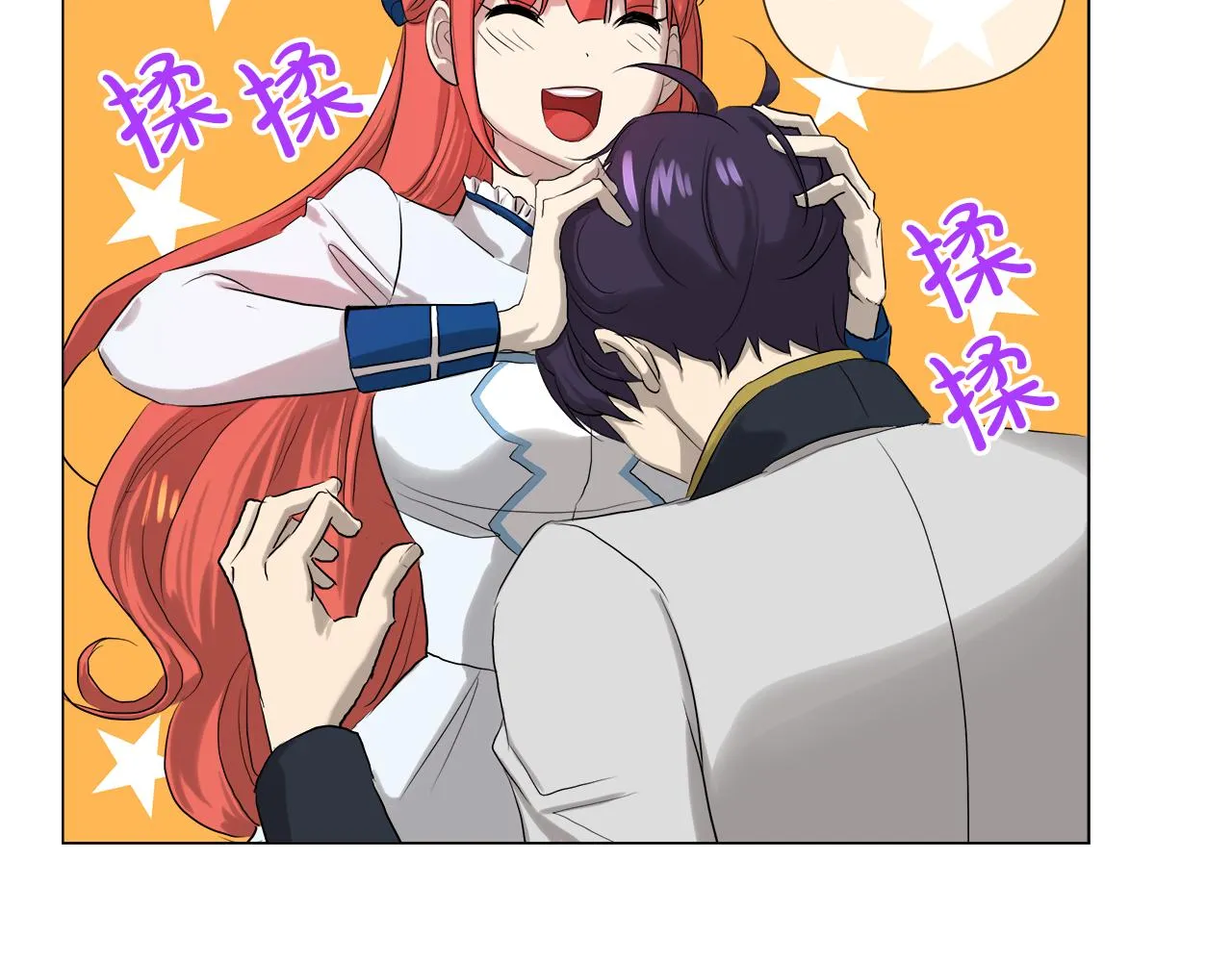 第47话 奖赏 第62页
