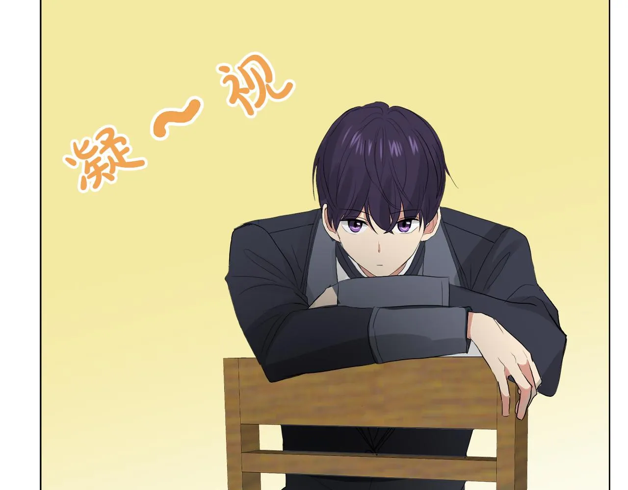 第47话 奖赏 第77页