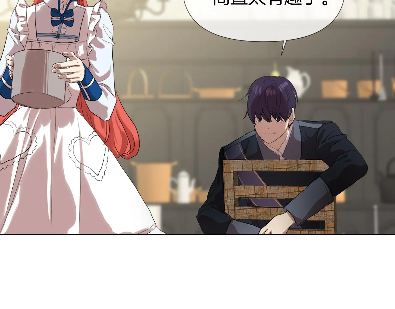 第47话 奖赏 第82页