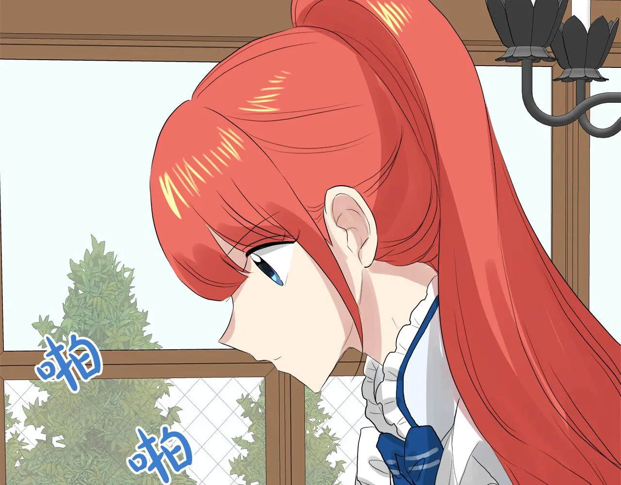 第47话 奖赏 第96页