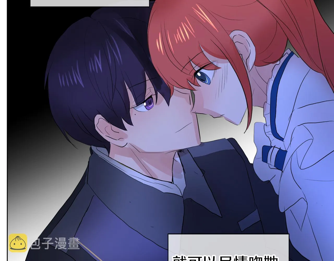 第47话 奖赏 第102页