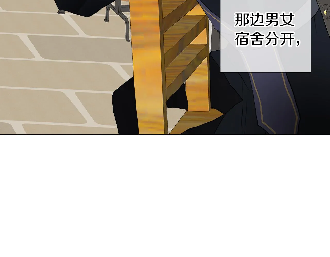 第47话 奖赏 第105页