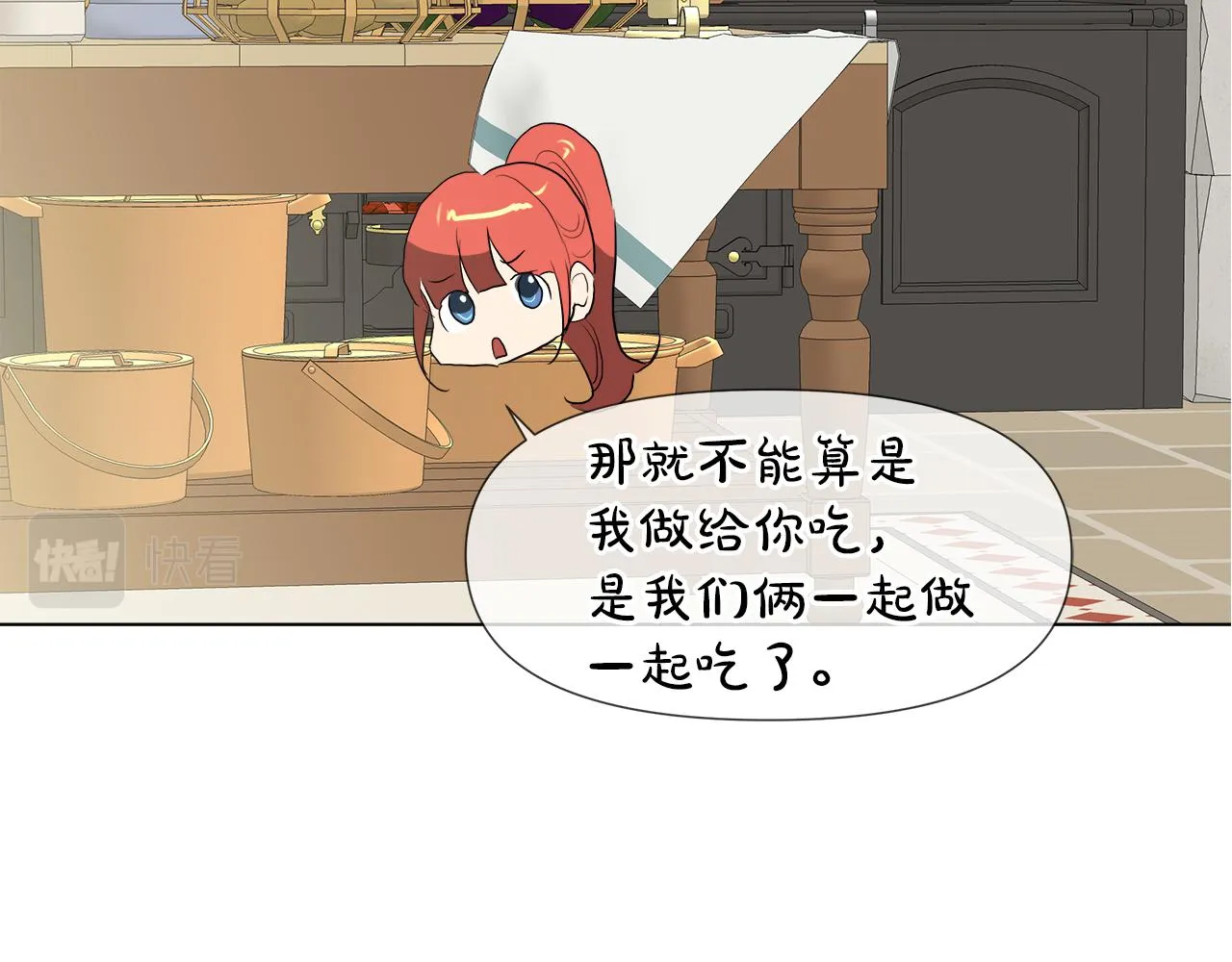 第47话 奖赏 第112页
