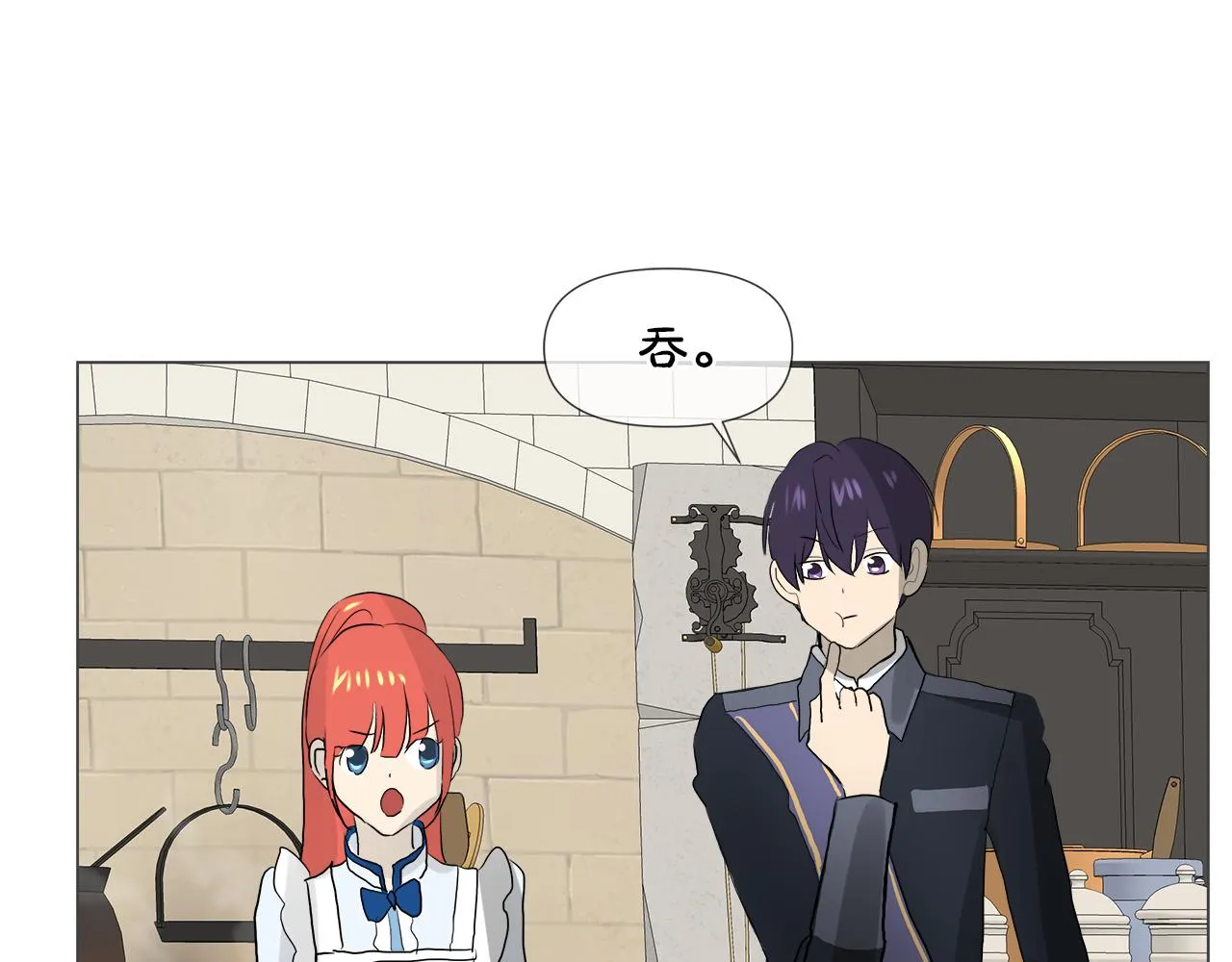 第47话 奖赏 第113页