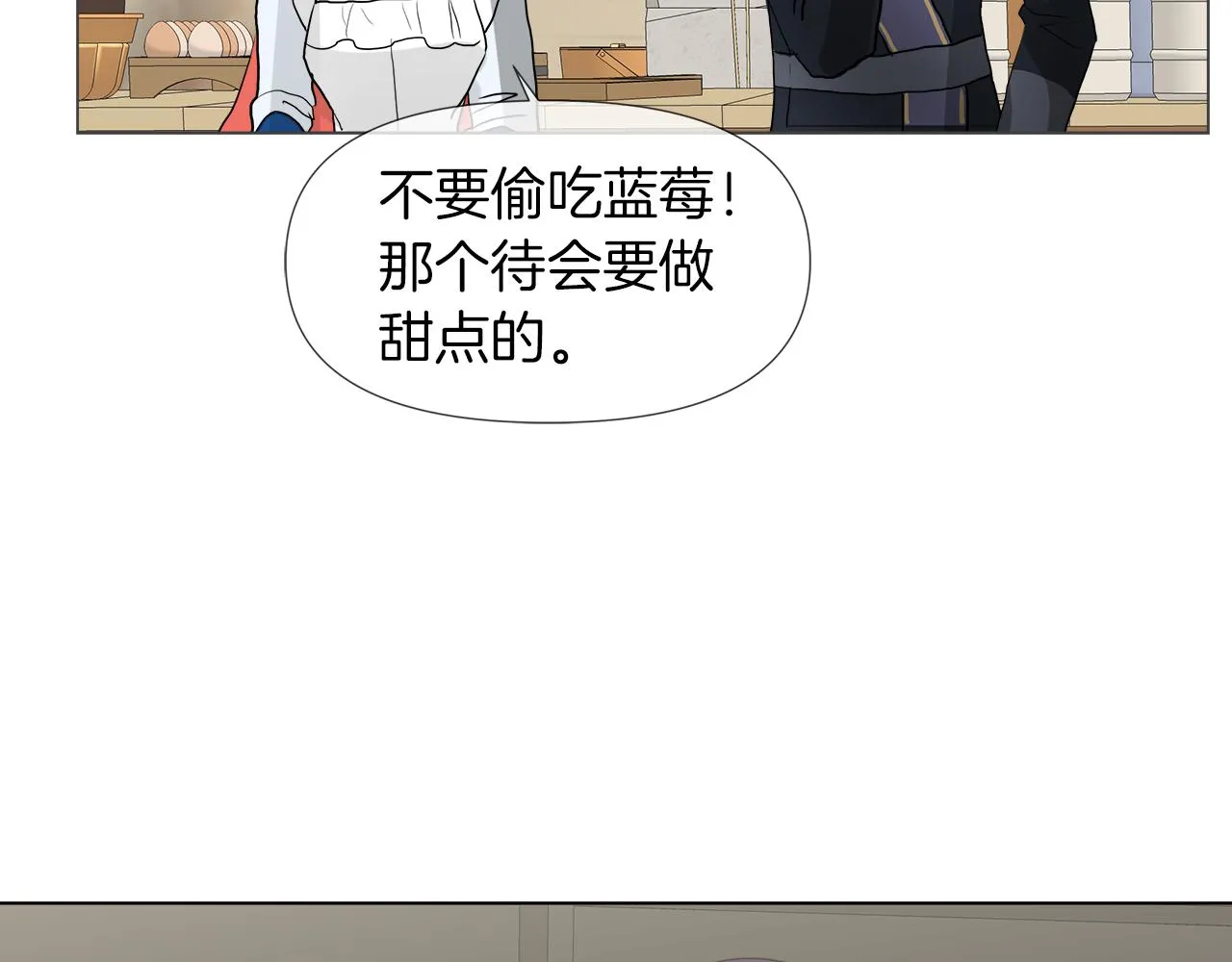 第47话 奖赏 第114页