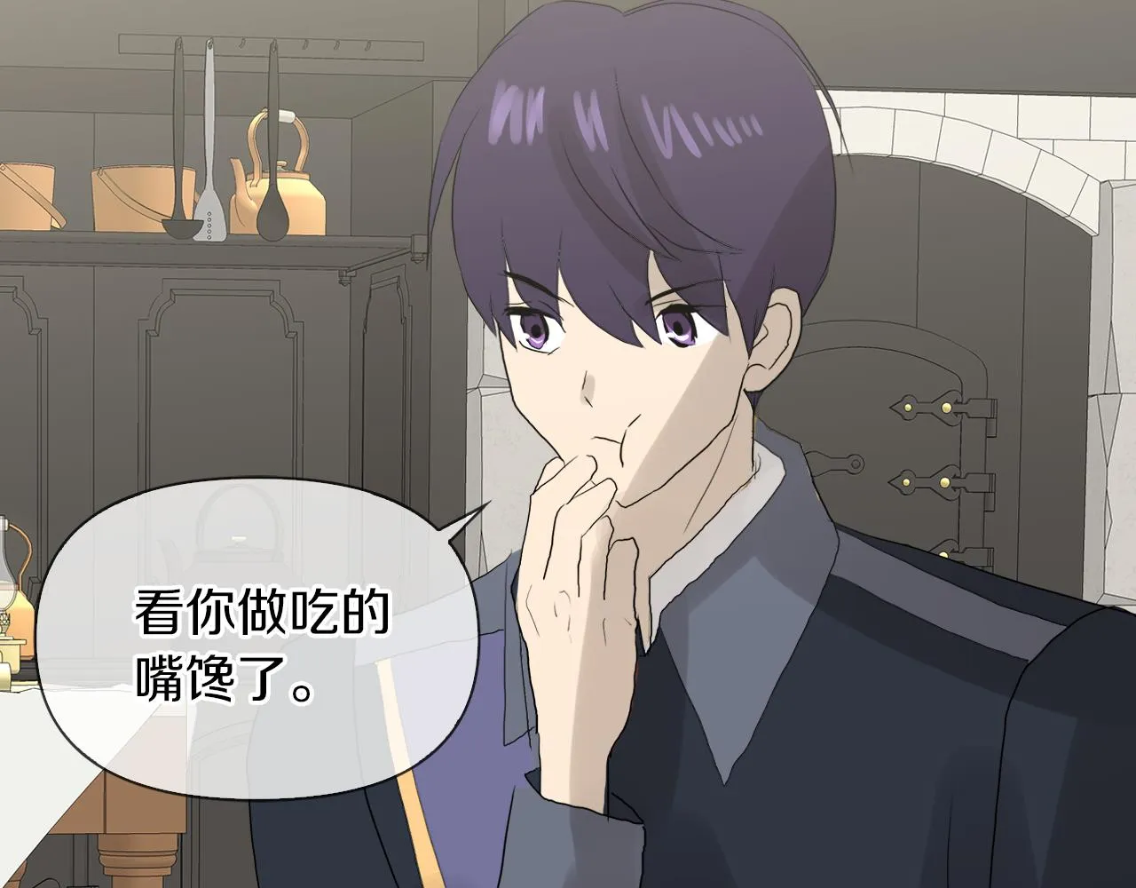 第47话 奖赏 第115页