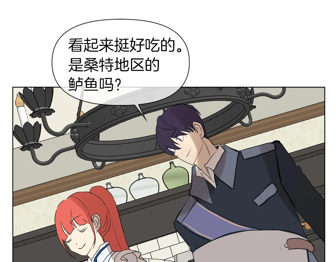 第47话 奖赏 第126页
