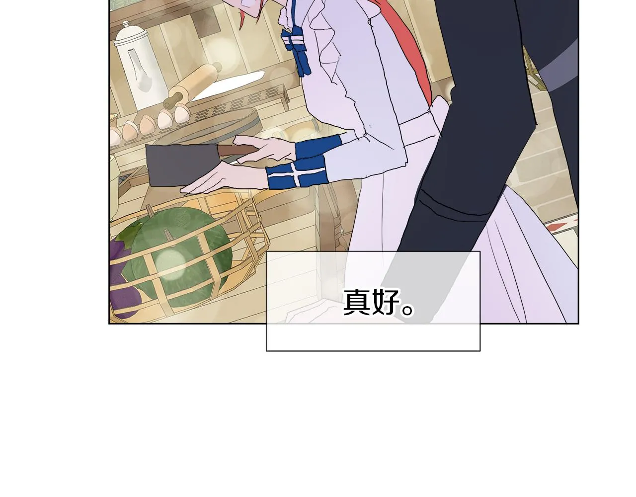 第47话 奖赏 第129页