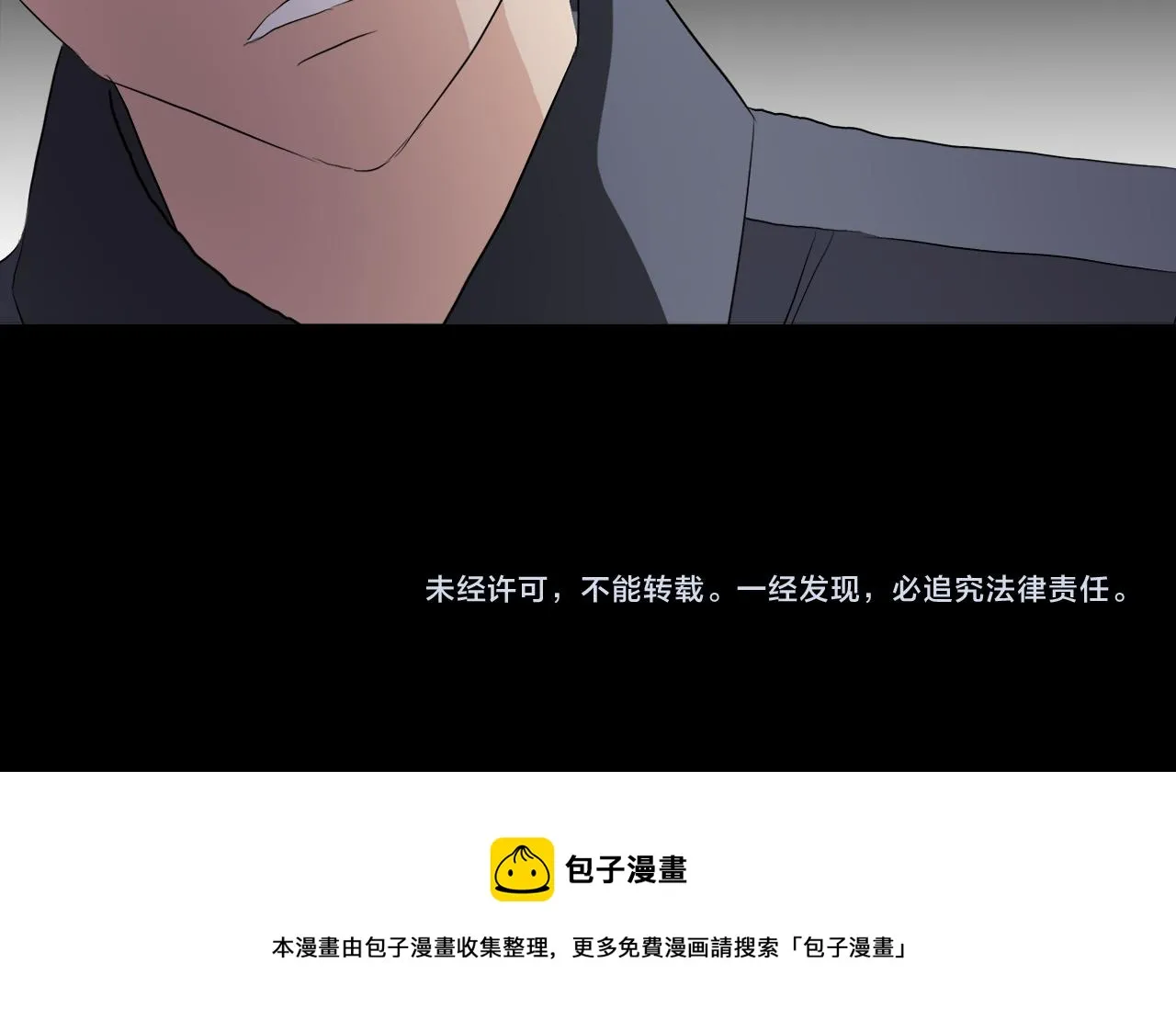 第47话 奖赏 第137页