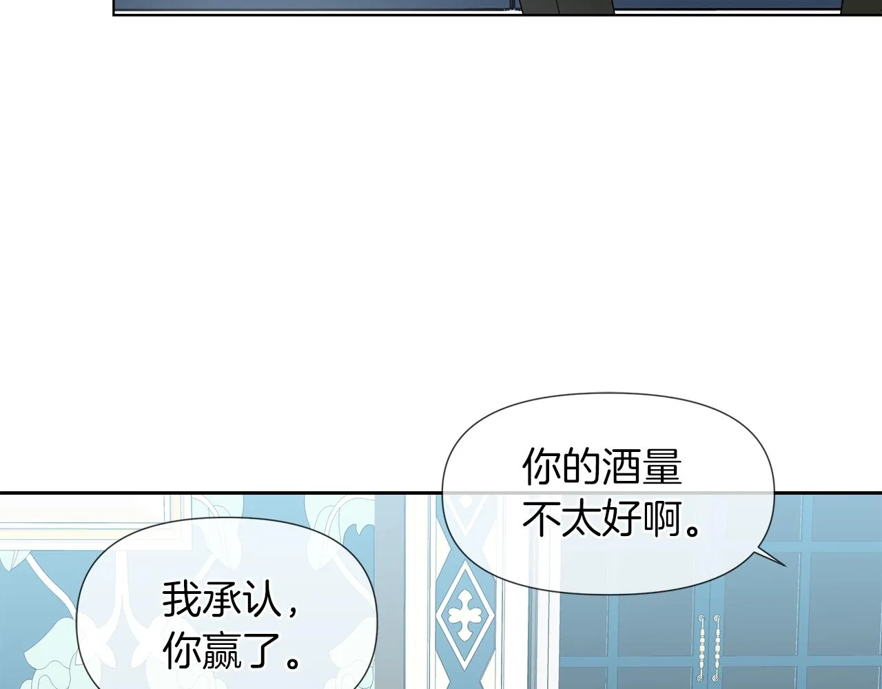 第43话 好想闯祸 第56页