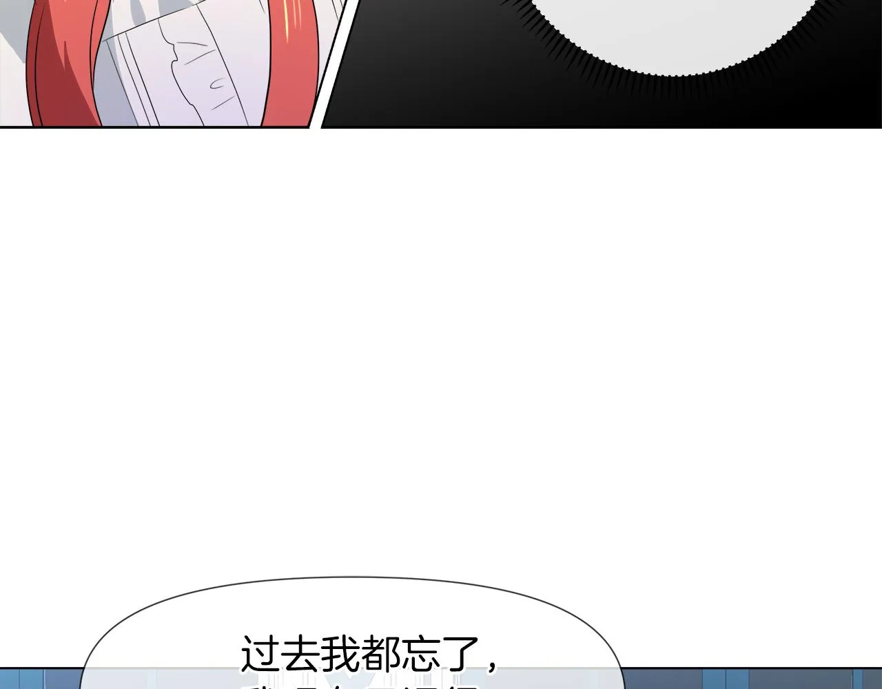 第43话 好想闯祸 第77页