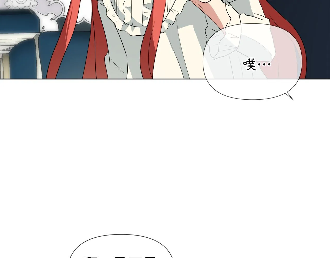 第43话 好想闯祸 第81页