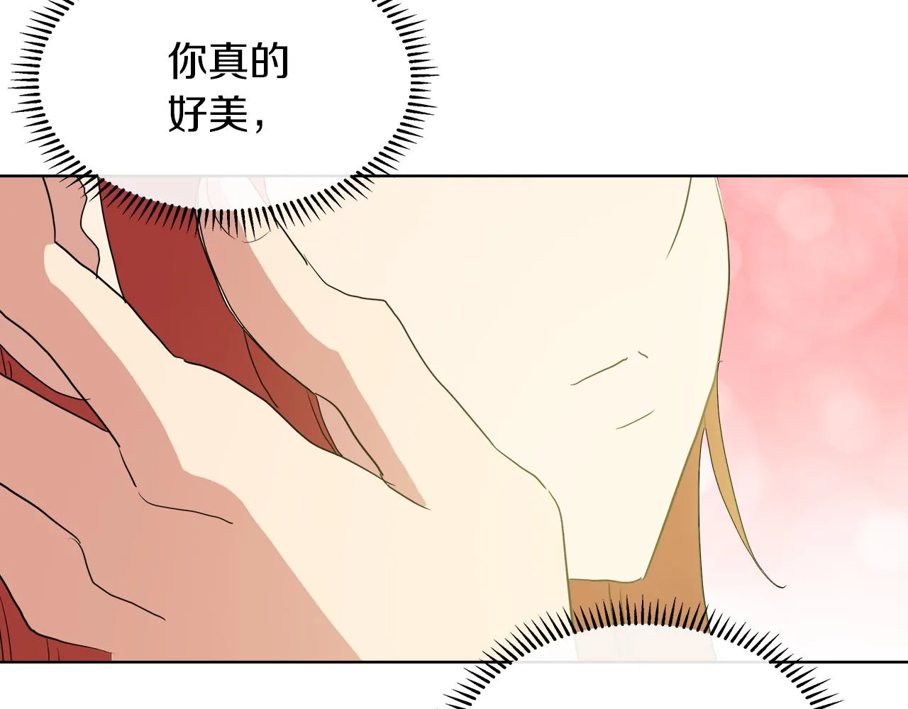 第43话 好想闯祸 第98页