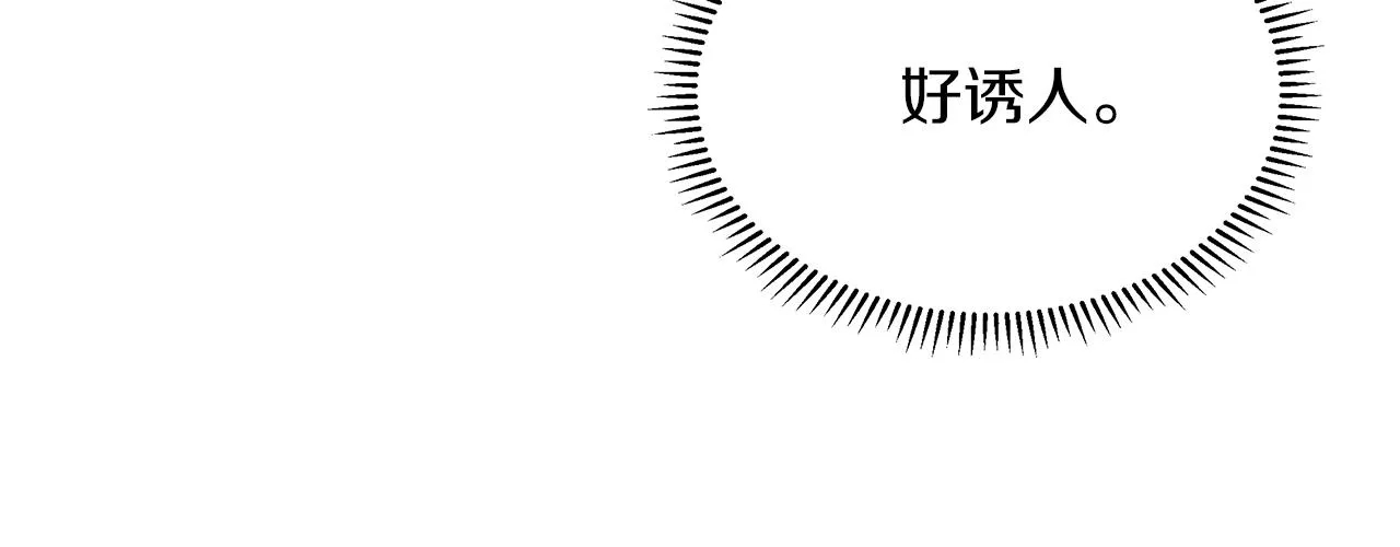 第43话 好想闯祸 第99页