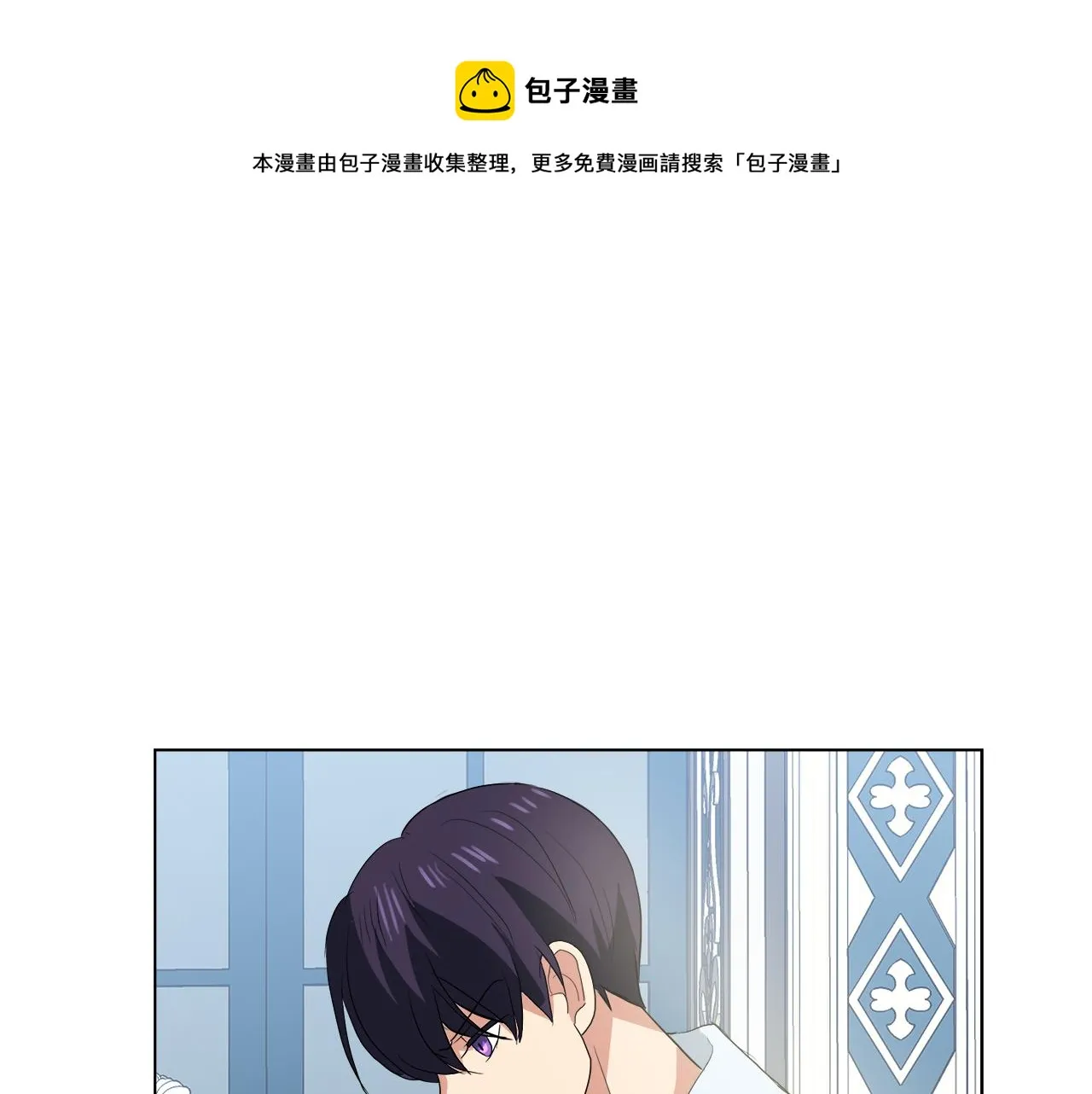 第43话 好想闯祸 第123页