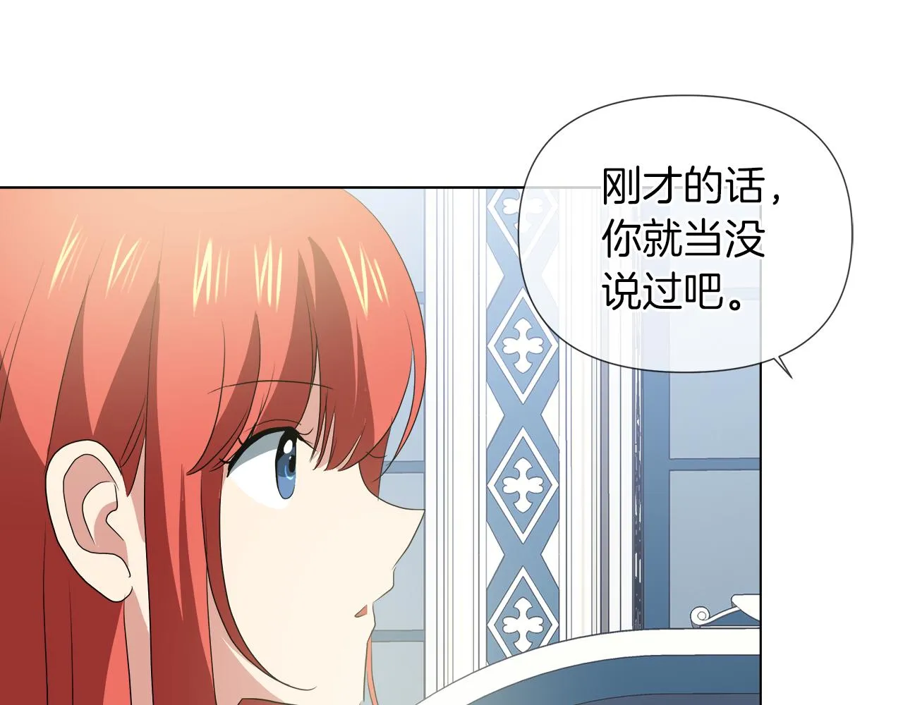 第43话 好想闯祸 第126页