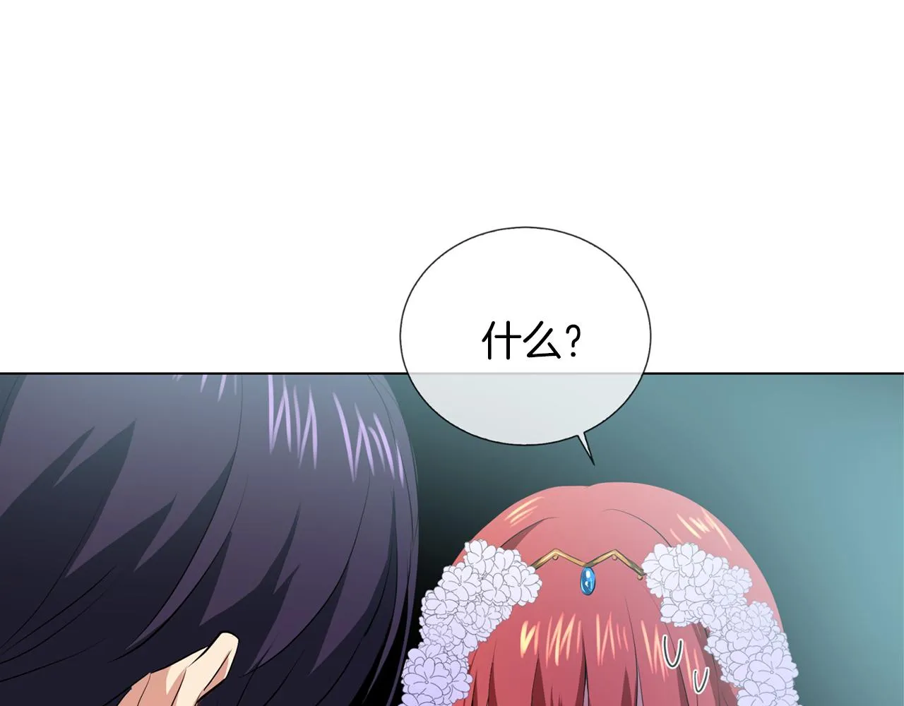 第42话 不许单恋别人 第46页