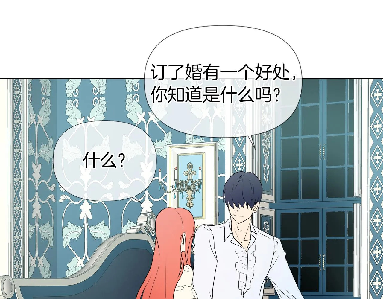 第42话 不许单恋别人 第127页
