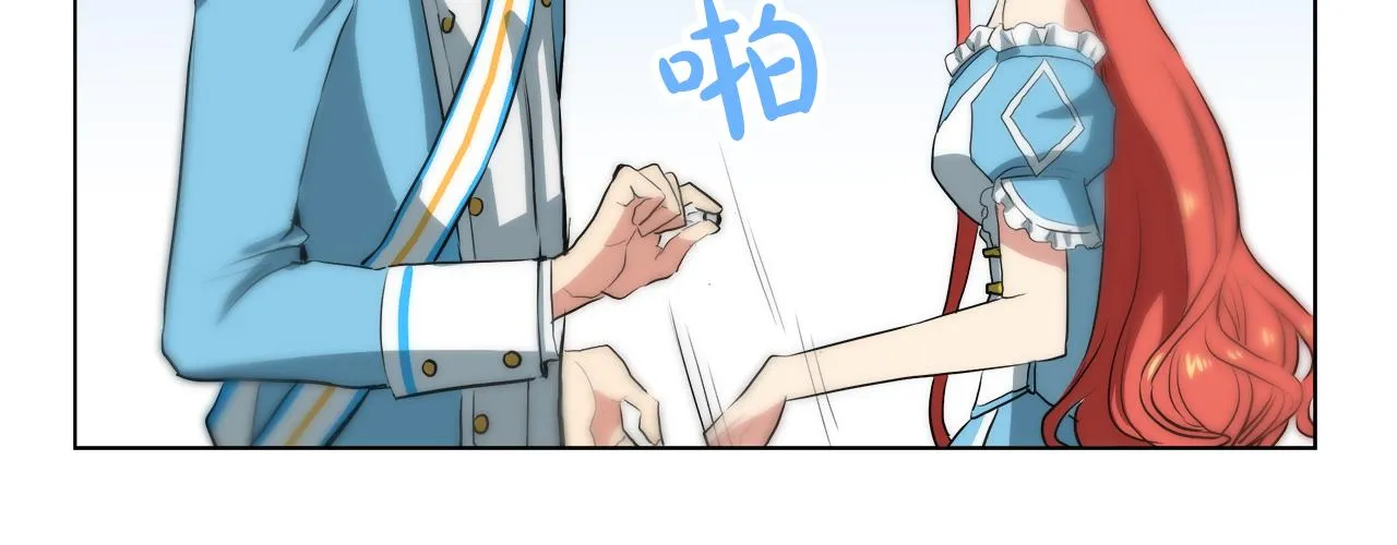 第41话 订婚宴 第86页