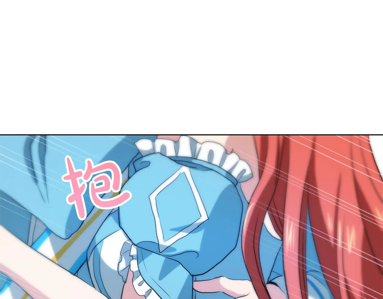 第41话 订婚宴 第115页