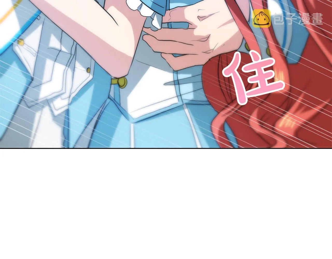 第41话 订婚宴 第116页