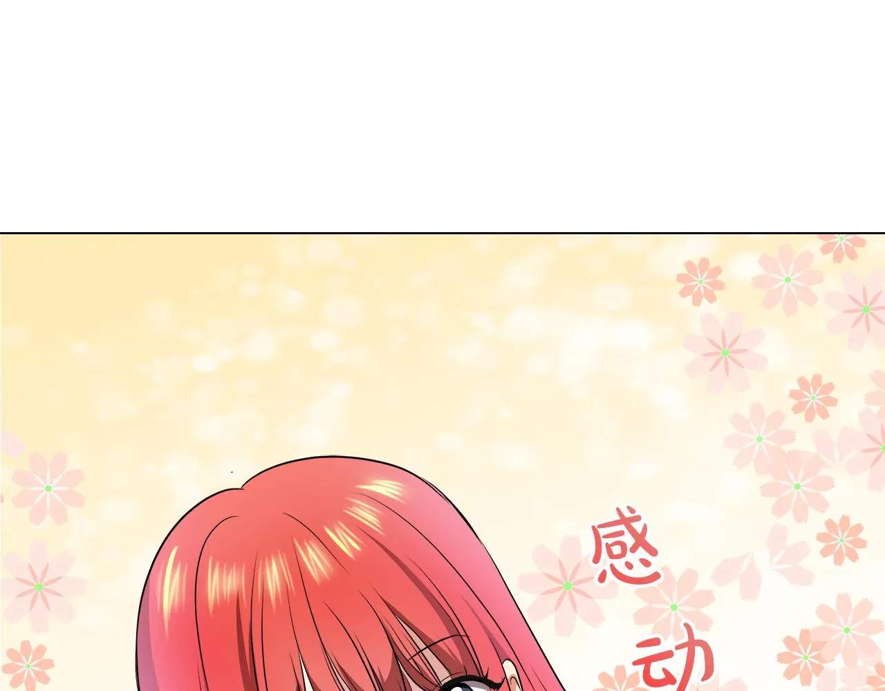 第40话 重新签订契约 第22页