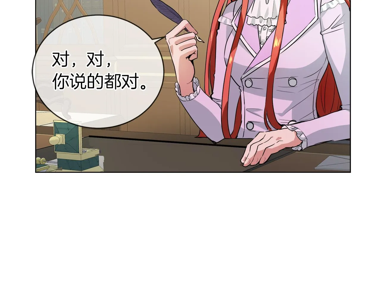 第40话 重新签订契约 第36页