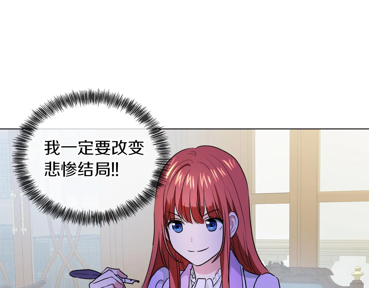 第40话 重新签订契约 第45页
