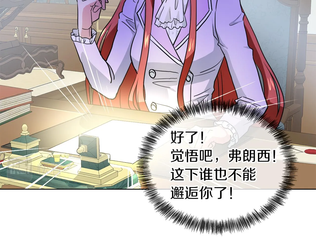 第40话 重新签订契约 第46页
