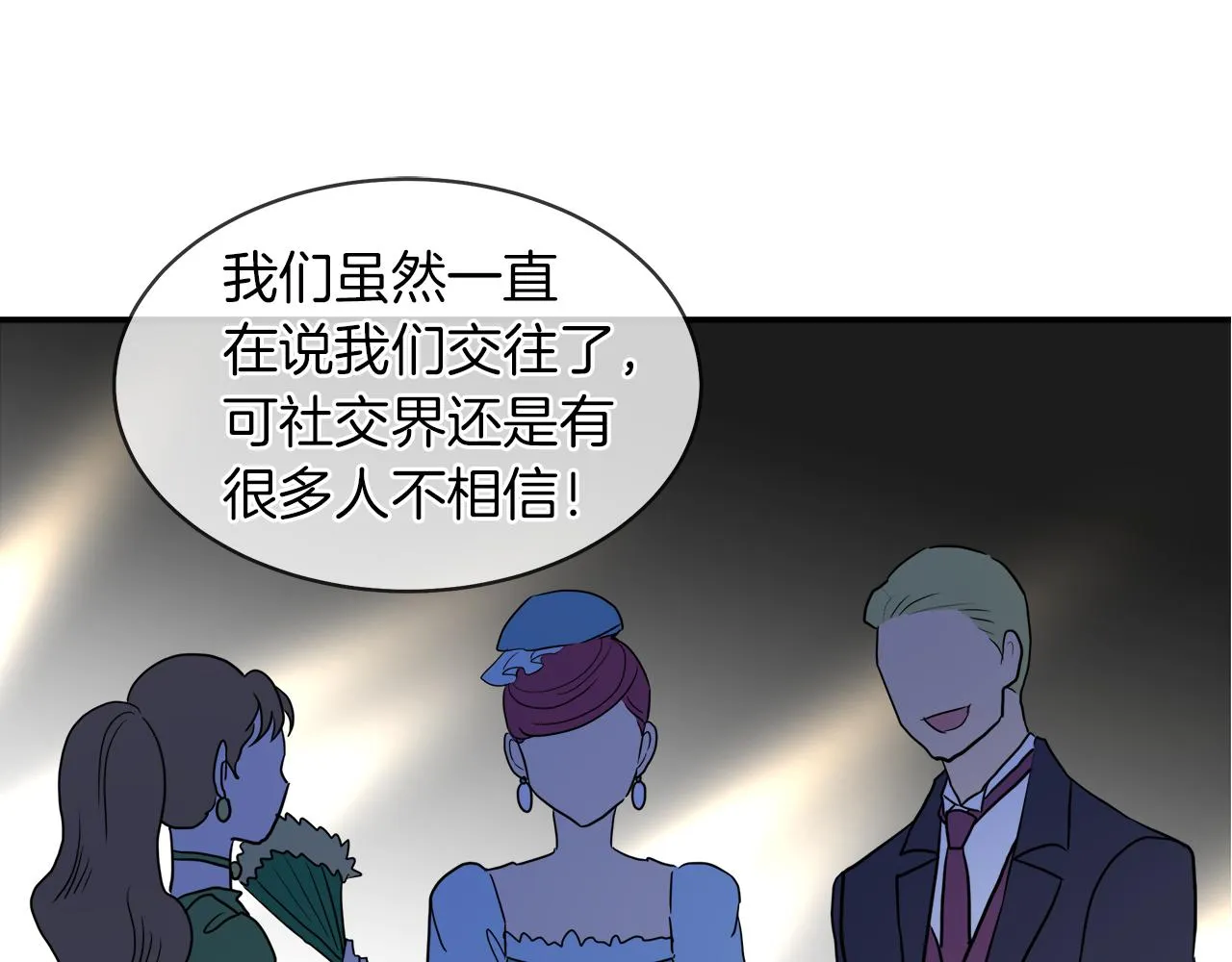 第40话 重新签订契约 第60页