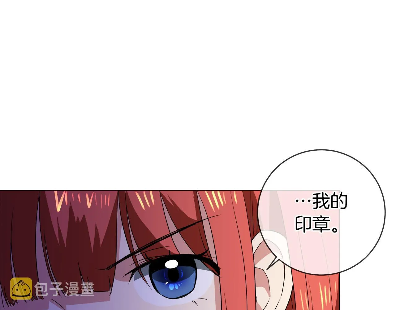 第40话 重新签订契约 第68页
