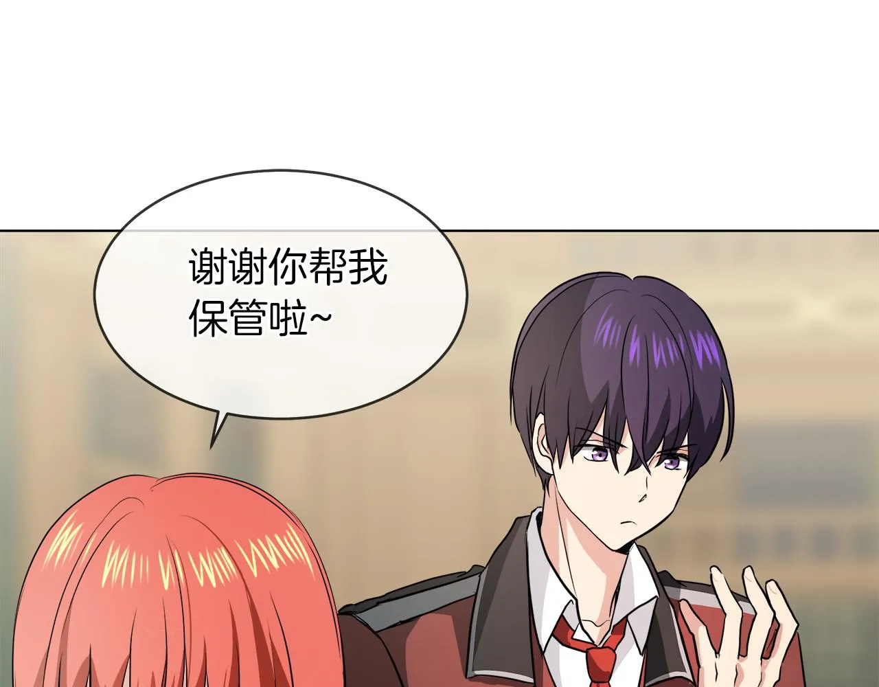 第40话 重新签订契约 第71页