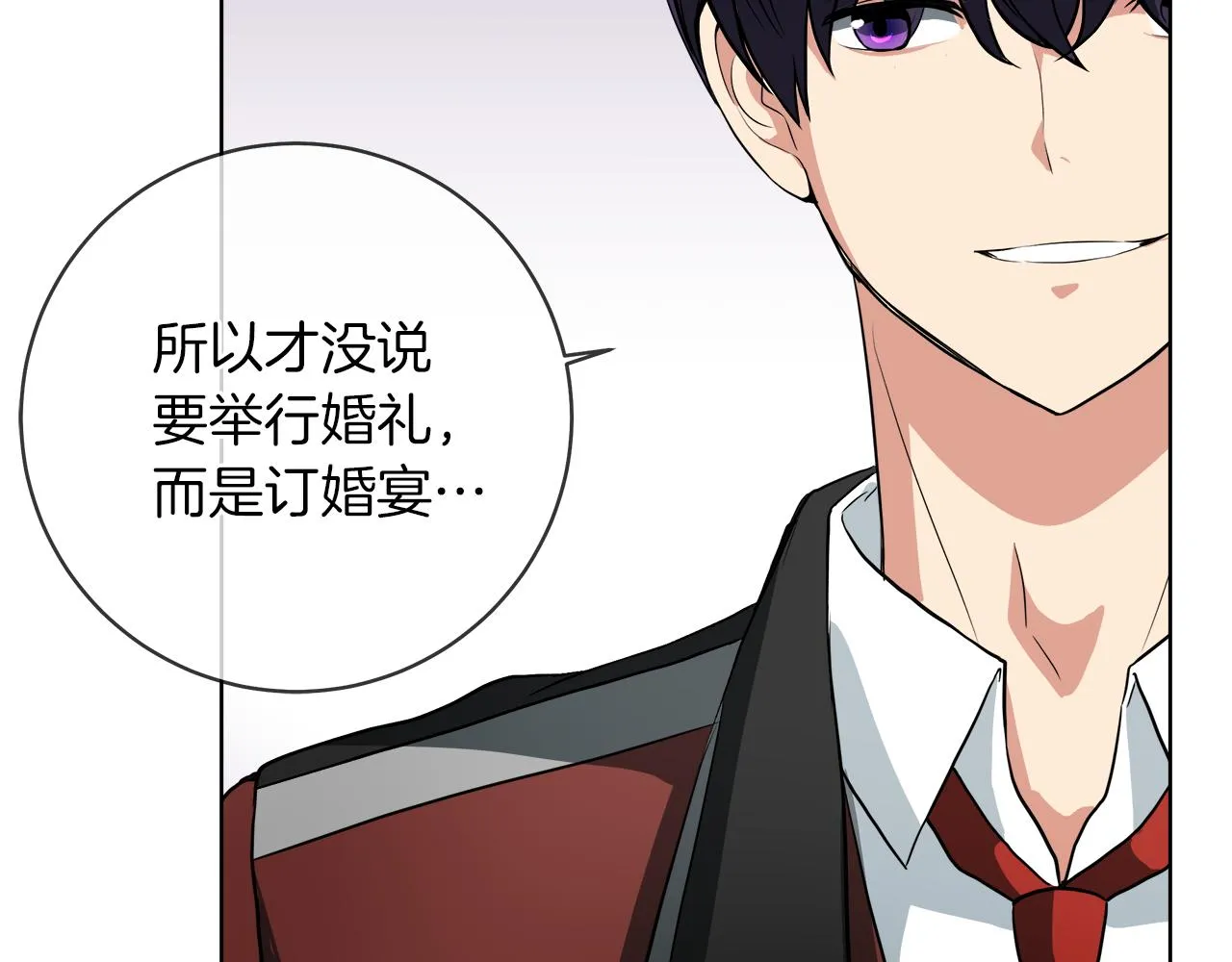 第40话 重新签订契约 第105页