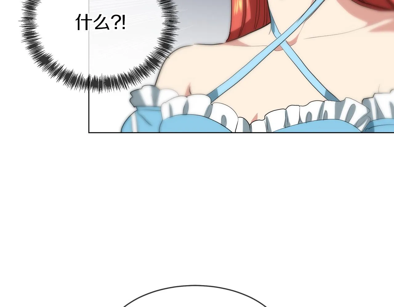 第40话 重新签订契约 第119页