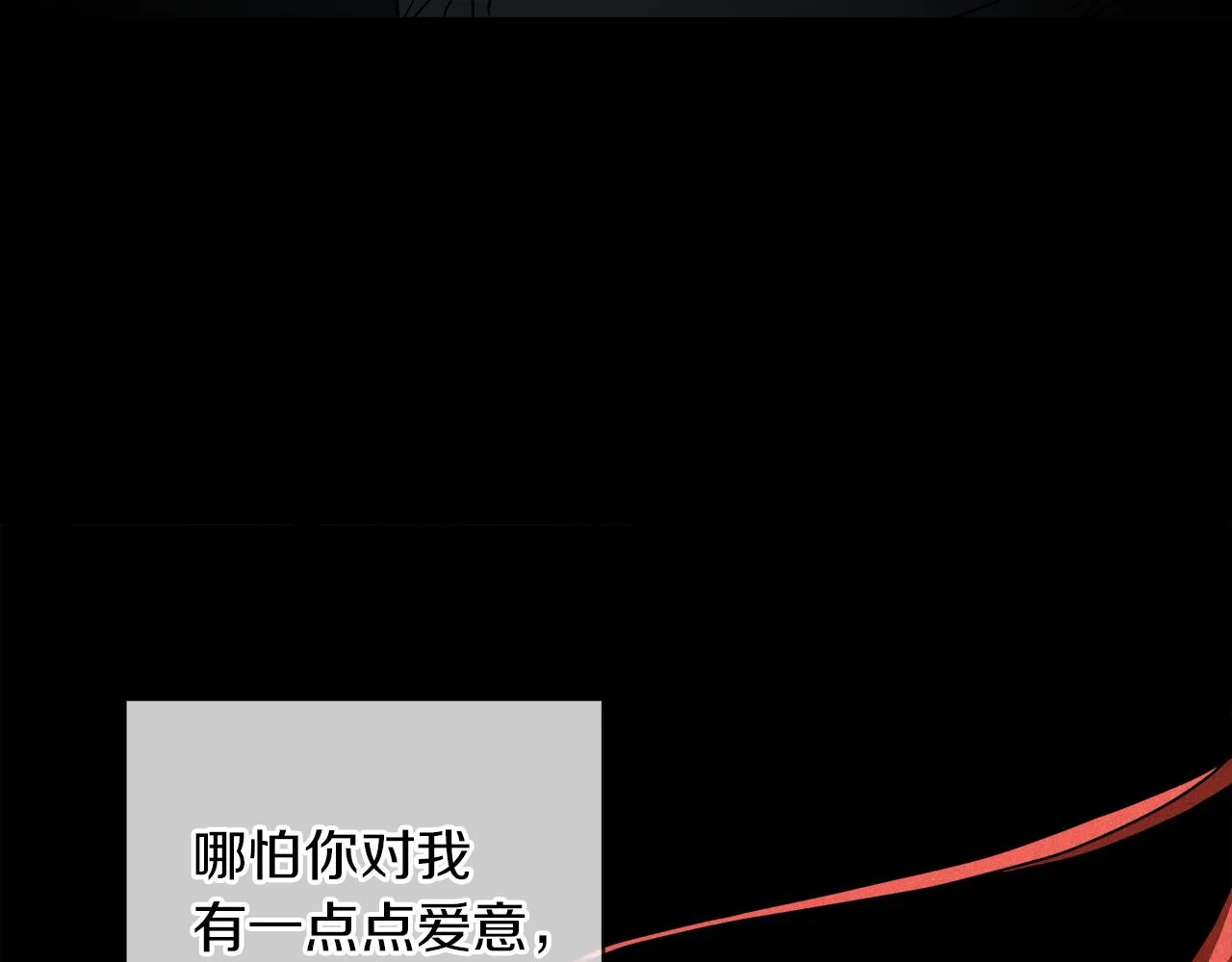 第39话 我很担心你 第35页