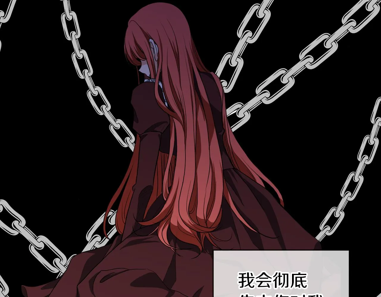 第39话 我很担心你 第41页