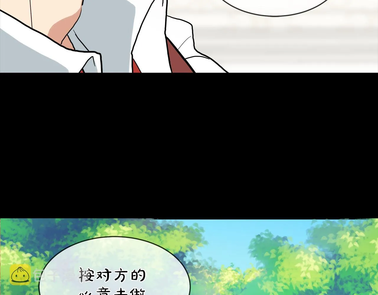 第39话 我很担心你 第63页