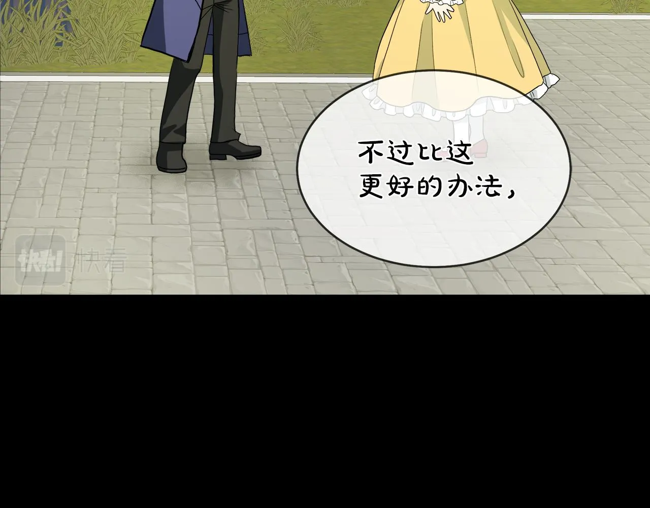 第39话 我很担心你 第65页
