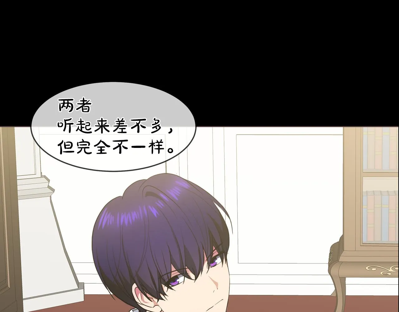 第39话 我很担心你 第68页