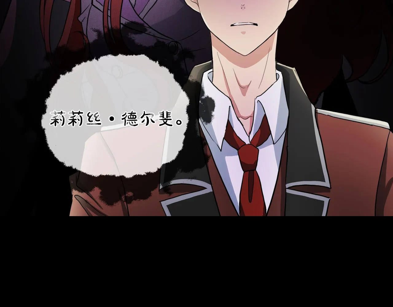第39话 我很担心你 第81页